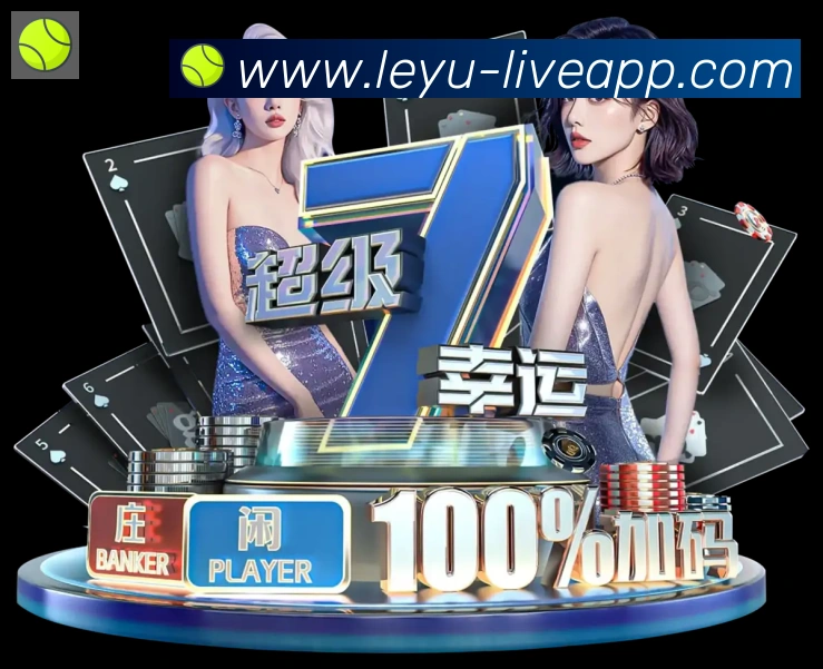 体育赛事直播